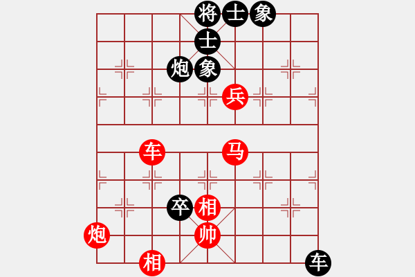 象棋棋譜圖片：王卓(3段)-負-愛心男孩(7段) - 步數(shù)：150 