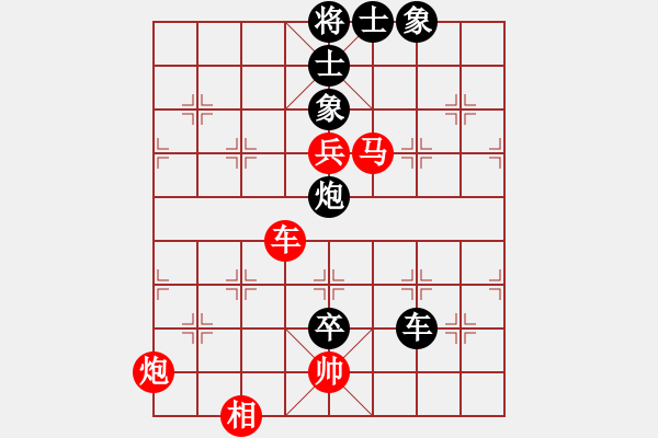 象棋棋譜圖片：王卓(3段)-負-愛心男孩(7段) - 步數(shù)：160 