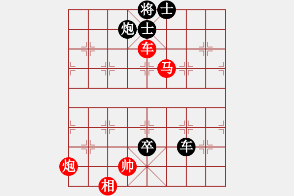 象棋棋譜圖片：王卓(3段)-負-愛心男孩(7段) - 步數(shù)：170 