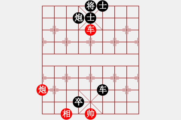 象棋棋譜圖片：王卓(3段)-負-愛心男孩(7段) - 步數(shù)：180 