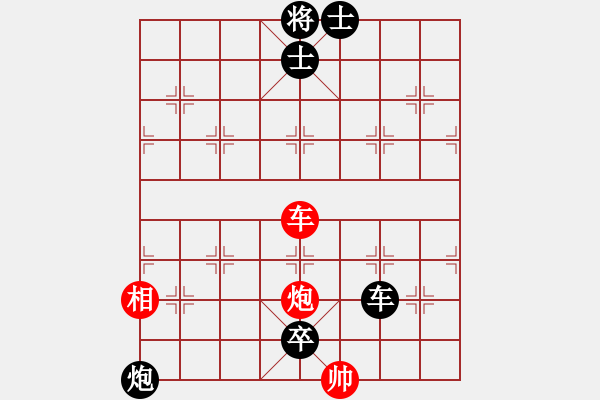 象棋棋譜圖片：王卓(3段)-負-愛心男孩(7段) - 步數(shù)：188 