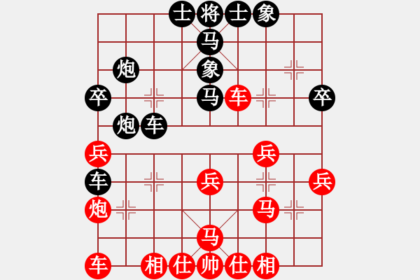 象棋棋譜圖片：王卓(3段)-負-愛心男孩(7段) - 步數(shù)：40 