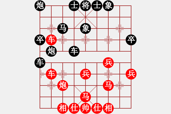 象棋棋譜圖片：王卓(3段)-負-愛心男孩(7段) - 步數(shù)：50 