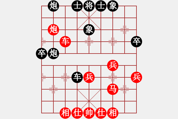 象棋棋譜圖片：王卓(3段)-負-愛心男孩(7段) - 步數(shù)：60 