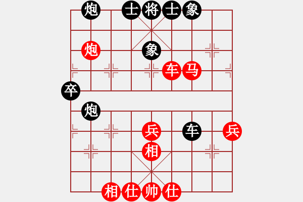 象棋棋譜圖片：王卓(3段)-負-愛心男孩(7段) - 步數(shù)：70 