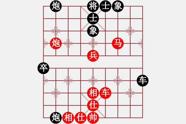 象棋棋譜圖片：王卓(3段)-負-愛心男孩(7段) - 步數(shù)：80 