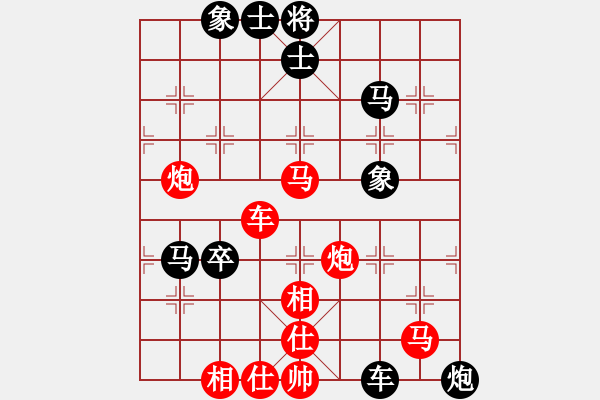 象棋棋譜圖片：云庫測(cè)試(玉泉)-和-中華象棋神(玉泉)中炮對(duì)左三步虎 - 步數(shù)：100 