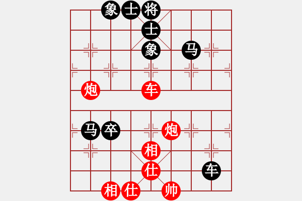 象棋棋譜圖片：云庫測(cè)試(玉泉)-和-中華象棋神(玉泉)中炮對(duì)左三步虎 - 步數(shù)：110 