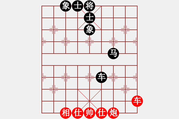 象棋棋譜圖片：云庫測(cè)試(玉泉)-和-中華象棋神(玉泉)中炮對(duì)左三步虎 - 步數(shù)：140 