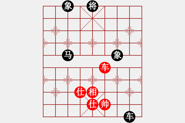 象棋棋譜圖片：云庫測(cè)試(玉泉)-和-中華象棋神(玉泉)中炮對(duì)左三步虎 - 步數(shù)：190 