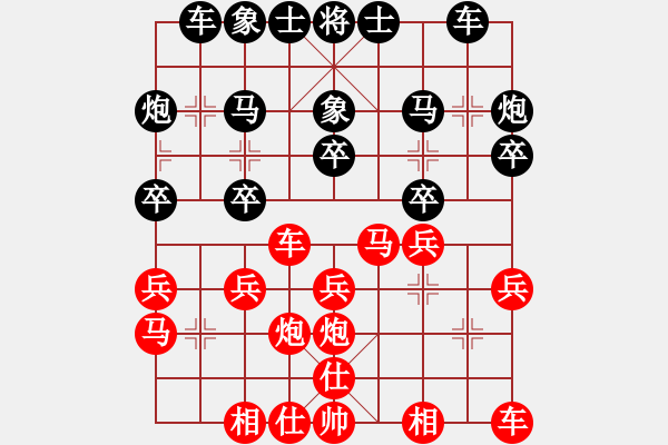 象棋棋譜圖片：云庫測(cè)試(玉泉)-和-中華象棋神(玉泉)中炮對(duì)左三步虎 - 步數(shù)：20 