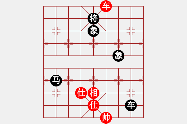 象棋棋譜圖片：云庫測(cè)試(玉泉)-和-中華象棋神(玉泉)中炮對(duì)左三步虎 - 步數(shù)：210 