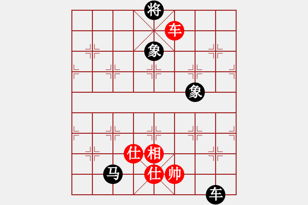 象棋棋譜圖片：云庫測(cè)試(玉泉)-和-中華象棋神(玉泉)中炮對(duì)左三步虎 - 步數(shù)：220 