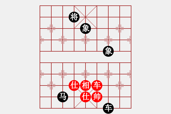 象棋棋譜圖片：云庫測(cè)試(玉泉)-和-中華象棋神(玉泉)中炮對(duì)左三步虎 - 步數(shù)：230 