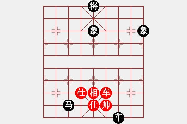 象棋棋譜圖片：云庫測(cè)試(玉泉)-和-中華象棋神(玉泉)中炮對(duì)左三步虎 - 步數(shù)：240 