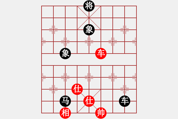 象棋棋譜圖片：云庫測(cè)試(玉泉)-和-中華象棋神(玉泉)中炮對(duì)左三步虎 - 步數(shù)：300 