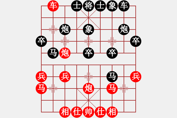 象棋棋譜圖片：阿斗(2段)-負(fù)-撫順張福財(月將) - 步數(shù)：30 