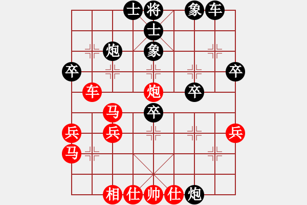 象棋棋譜圖片：阿斗(2段)-負(fù)-撫順張福財(月將) - 步數(shù)：40 