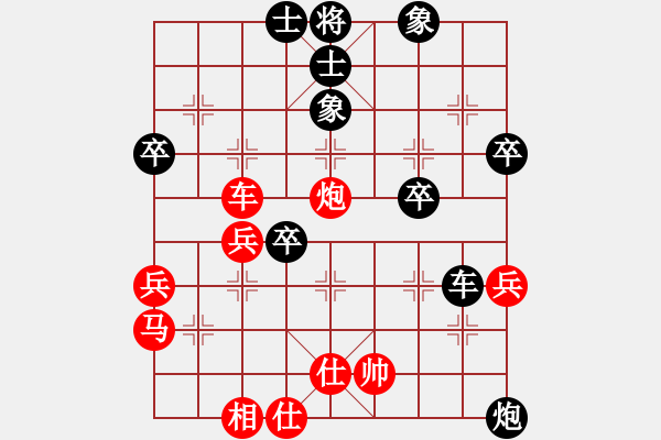 象棋棋譜圖片：阿斗(2段)-負(fù)-撫順張福財(月將) - 步數(shù)：50 