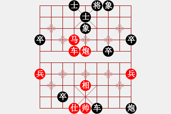 象棋棋譜圖片：阿斗(2段)-負(fù)-撫順張福財(月將) - 步數(shù)：70 