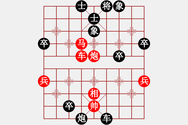 象棋棋譜圖片：阿斗(2段)-負(fù)-撫順張福財(月將) - 步數(shù)：72 