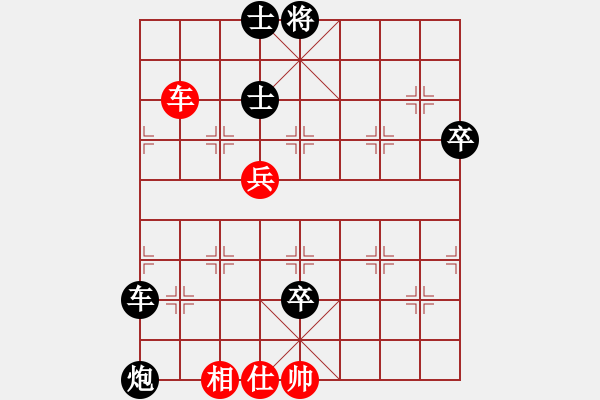 象棋棋譜圖片：禪悟性情(5段)-負(fù)-象棋小龍女(6段) - 步數(shù)：110 