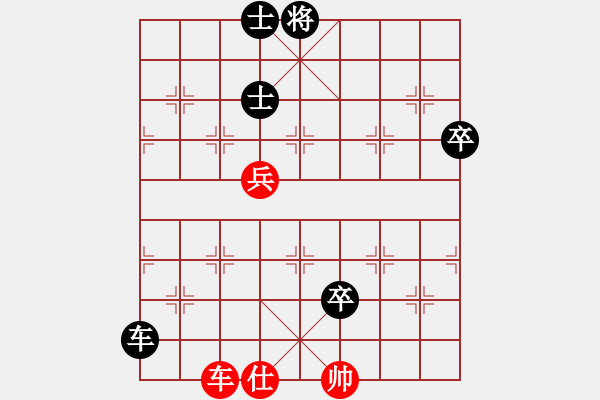 象棋棋譜圖片：禪悟性情(5段)-負(fù)-象棋小龍女(6段) - 步數(shù)：116 