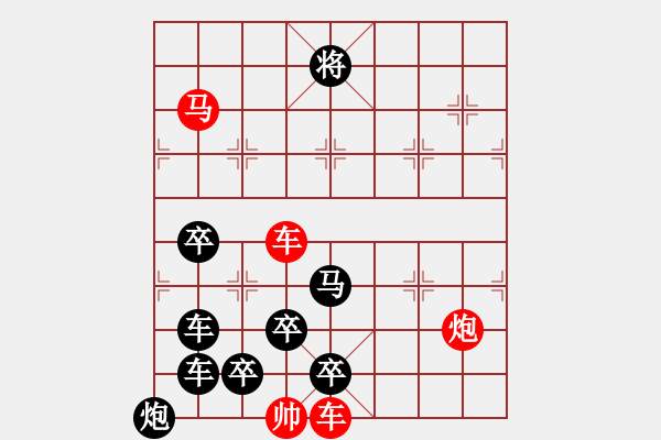 象棋棋譜圖片：《漢宮飛燕》紅先勝 黃大昌 擬局 - 步數(shù)：20 