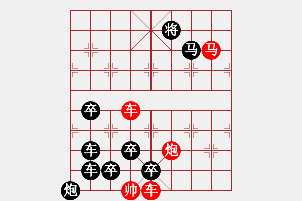 象棋棋譜圖片：《漢宮飛燕》紅先勝 黃大昌 擬局 - 步數(shù)：30 