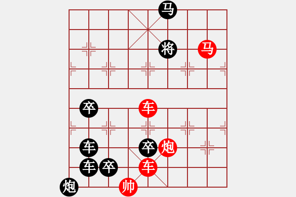 象棋棋譜圖片：《漢宮飛燕》紅先勝 黃大昌 擬局 - 步數(shù)：40 