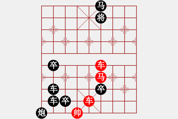 象棋棋譜圖片：《漢宮飛燕》紅先勝 黃大昌 擬局 - 步數(shù)：45 