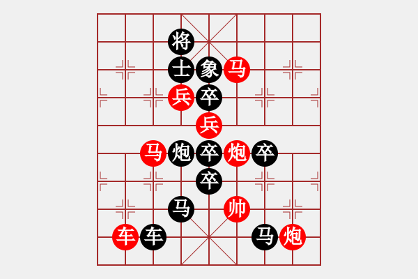 象棋棋譜圖片：沖天大火 顯四個字型局 趙殿忠 - 步數(shù)：20 