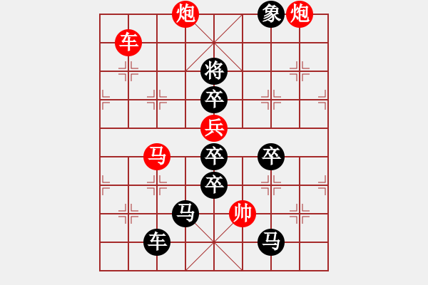 象棋棋譜圖片：沖天大火 顯四個字型局 趙殿忠 - 步數(shù)：40 