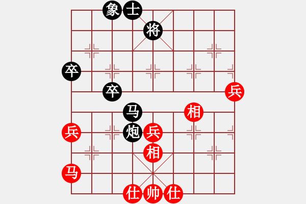 象棋棋譜圖片：莊河野兔棋譜庫：中炮過河車互進(jìn)七兵對屏風(fēng)馬平炮兌車急進(jìn)河口馬（紅炮八平九）angm(3段)-負(fù)-小弈 - 步數(shù)：60 