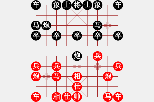 象棋棋谱图片：张欣 先胜 范思远 - 步数：10 