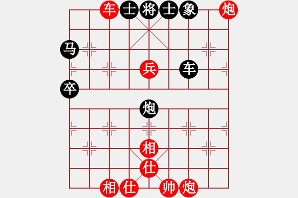 象棋棋谱图片：张欣 先胜 范思远 - 步数：70 