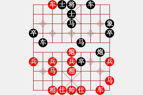 象棋棋譜圖片：江城浪子(北斗)-和-飛天盾地(北斗) - 步數(shù)：40 