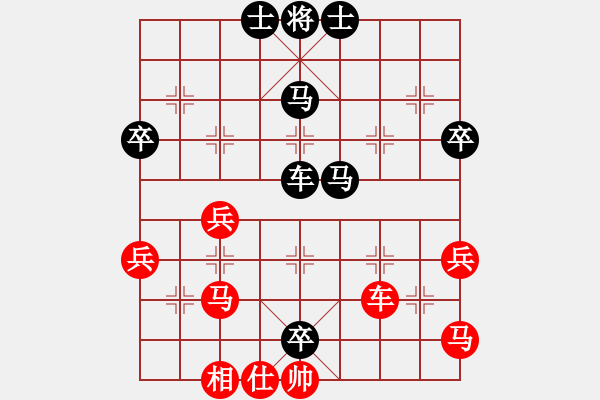 象棋棋譜圖片：江城浪子(北斗)-和-飛天盾地(北斗) - 步數(shù)：60 