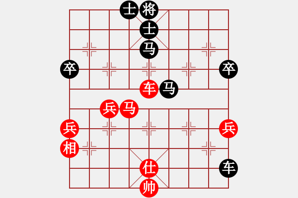 象棋棋譜圖片：江城浪子(北斗)-和-飛天盾地(北斗) - 步數(shù)：70 