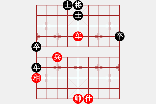 象棋棋譜圖片：江城浪子(北斗)-和-飛天盾地(北斗) - 步數(shù)：80 