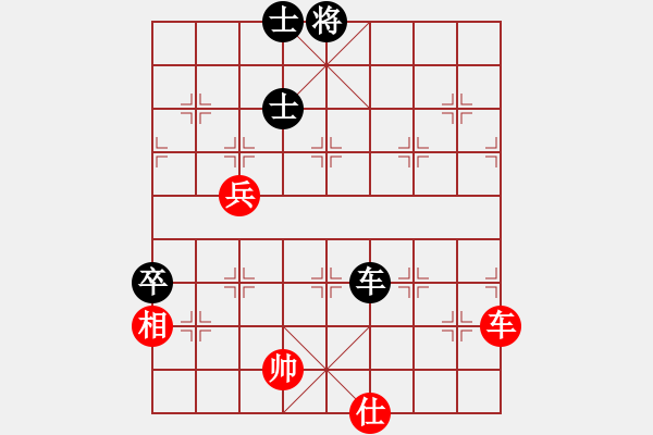 象棋棋譜圖片：江城浪子(北斗)-和-飛天盾地(北斗) - 步數(shù)：90 