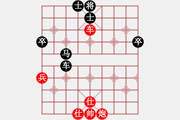 象棋棋譜圖片：我的愛的小(5段)-和-永不瞑目(人王) - 步數(shù)：100 