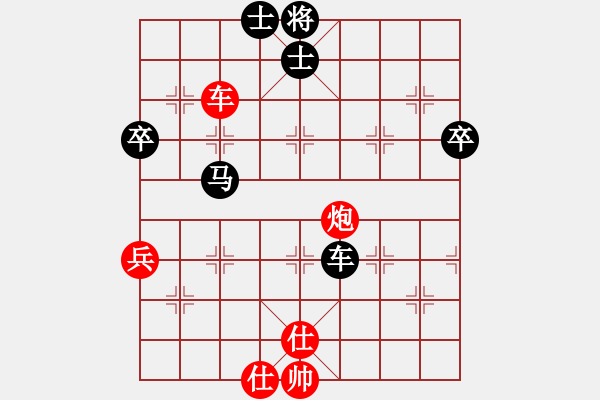 象棋棋譜圖片：我的愛的小(5段)-和-永不瞑目(人王) - 步數(shù)：110 