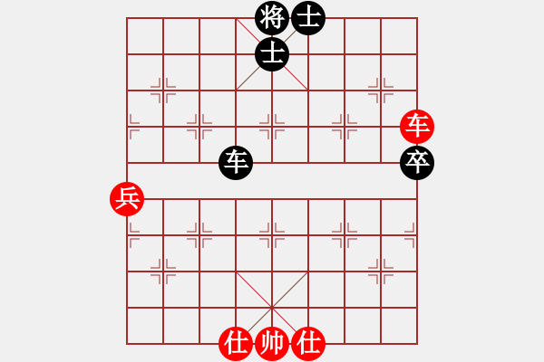 象棋棋譜圖片：我的愛的小(5段)-和-永不瞑目(人王) - 步數(shù)：130 