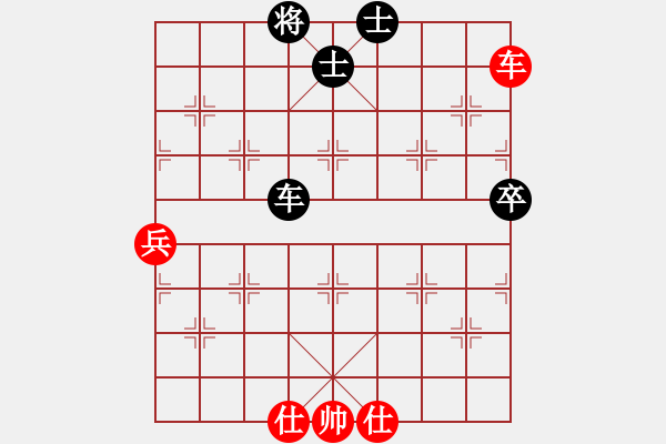 象棋棋譜圖片：我的愛的小(5段)-和-永不瞑目(人王) - 步數(shù)：140 