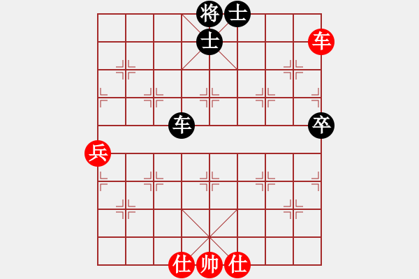 象棋棋譜圖片：我的愛的小(5段)-和-永不瞑目(人王) - 步數(shù)：160 