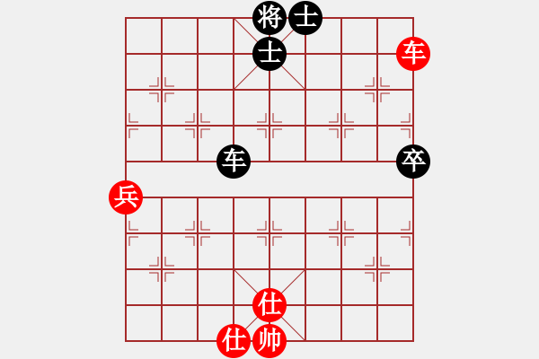 象棋棋譜圖片：我的愛的小(5段)-和-永不瞑目(人王) - 步數(shù)：170 