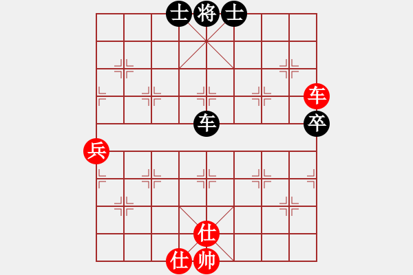 象棋棋譜圖片：我的愛的小(5段)-和-永不瞑目(人王) - 步數(shù)：180 