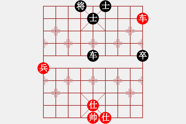 象棋棋譜圖片：我的愛的小(5段)-和-永不瞑目(人王) - 步數(shù)：190 