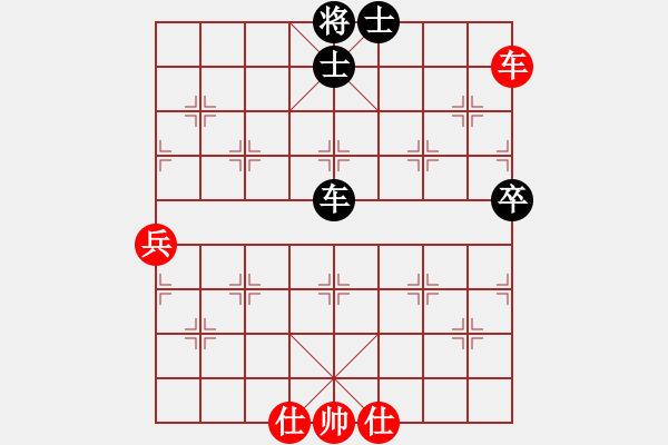 象棋棋譜圖片：我的愛的小(5段)-和-永不瞑目(人王) - 步數(shù)：200 